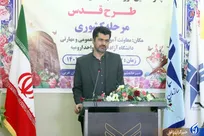 پایان رقابت بیش از ۷۰۰ سمایی در پانزدهمین دوره مسابقات کشوری طرح قدس