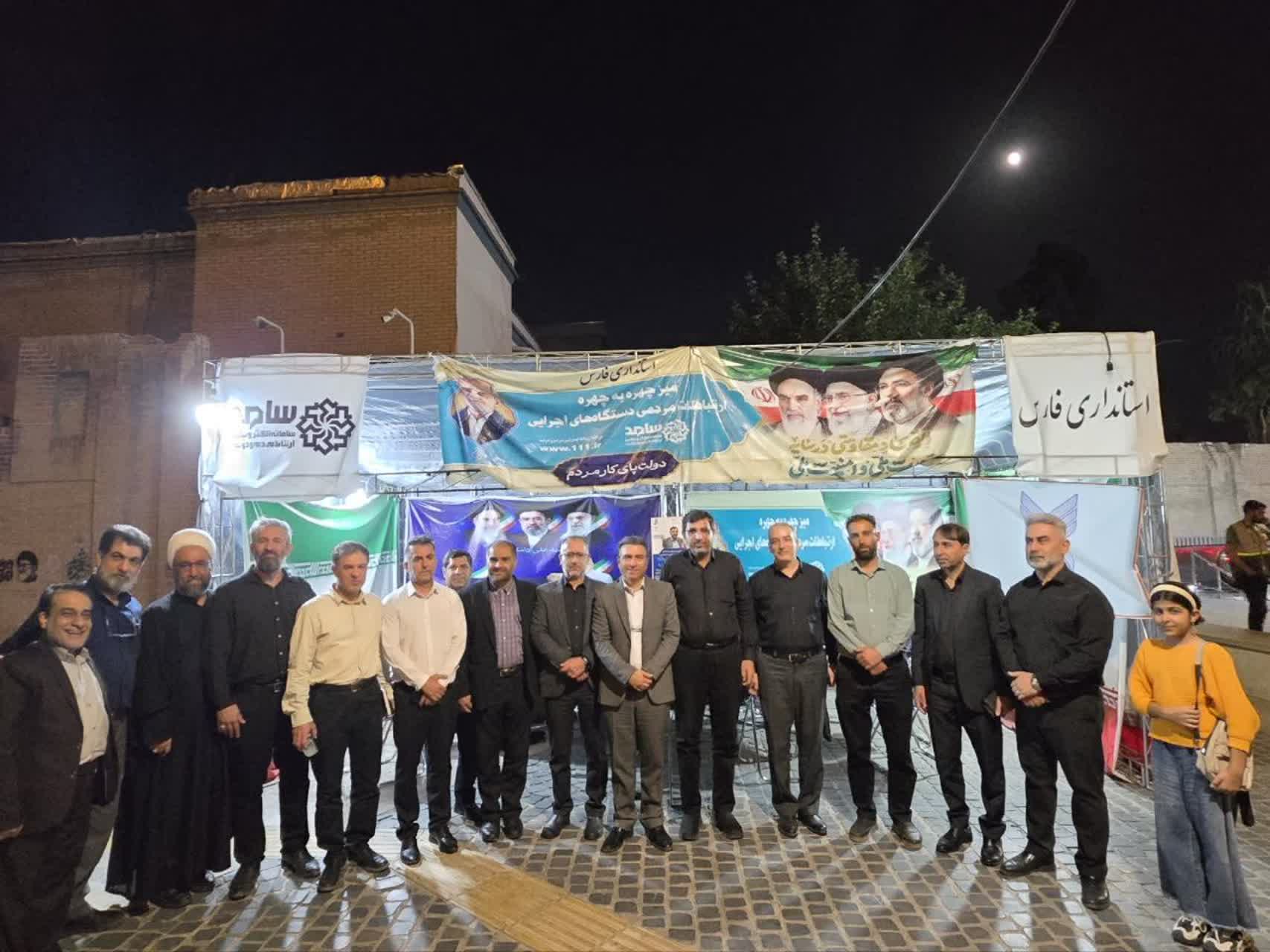 برپایی میز خدمت دانشگاه آزاد اسلامی واحد شیراز