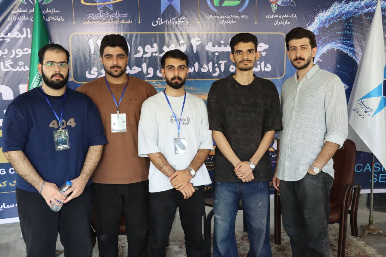 المپیک فناوری 