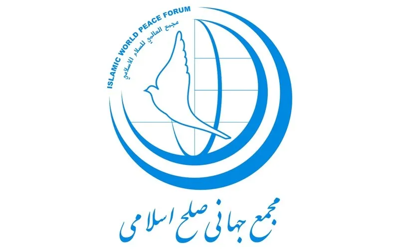 صلح