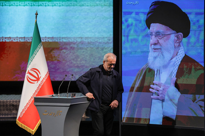 گرامیداشت «امینِ ایران»