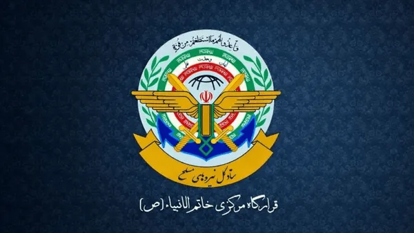 قرارگاه