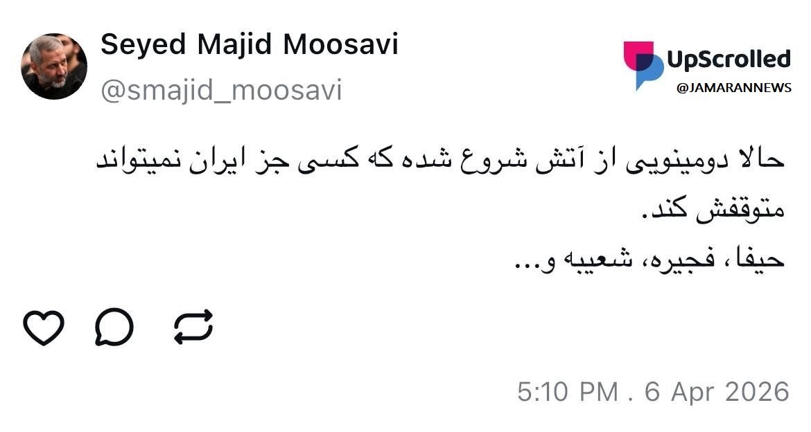 فرمانده نیروی هوافضای سپاه از آغاز دومینوی آتش خبر داد