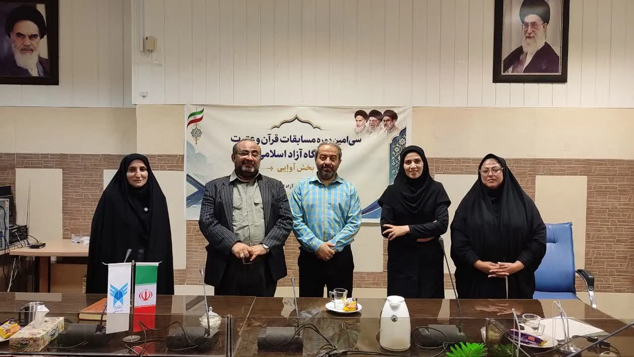 لارستان