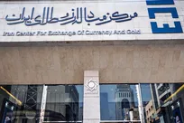 رقم عرضه در بازار ارز تجاری به ۳۳۰ میلیون دلار رسید