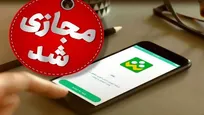 مدارس ابتدایی تهران سه‌شنبه مجازی شد/ اجرای طرح زوج و فرد از در منزل