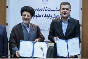 نشست تخصصی شورای تحول علوم انسانی شورای عالی انقلاب فرهنگی