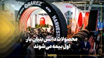 معاون علمی رئیس‌جمهور: معاونت علمی محصولات دانش‌بنیان تولید بار اول را بیمه می‌کند