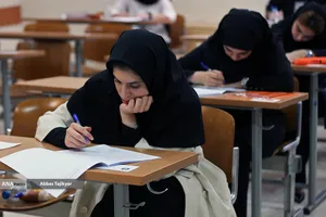 آزمون المپیاد علمی دانشجویی کشور