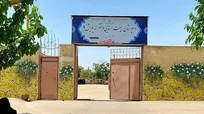 هیئت امنایی شدن باید یک قله برای مدارس باشد نه کف مشترک همه مدارس