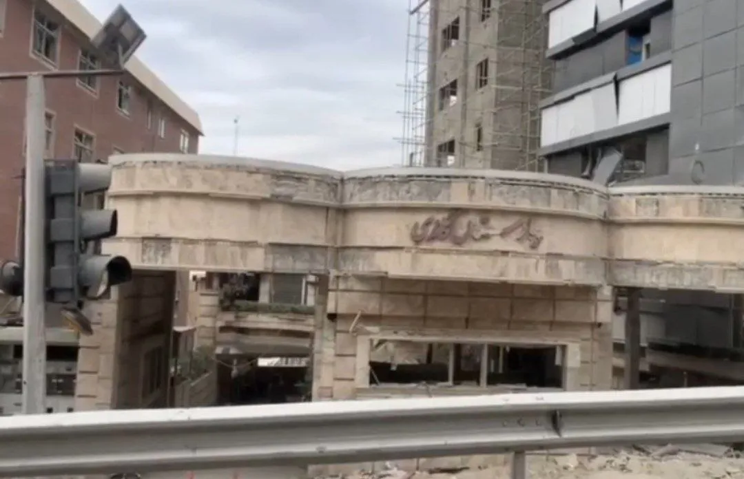 بیمارستان گاندی 