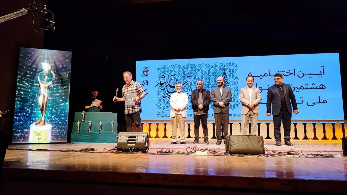 هشتمین جشنواره ملی تئاتر ایثار برگزیدگان خود را معرفی کرد