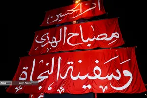 رویداد آئینی &laquo;محرم شهر&raquo;