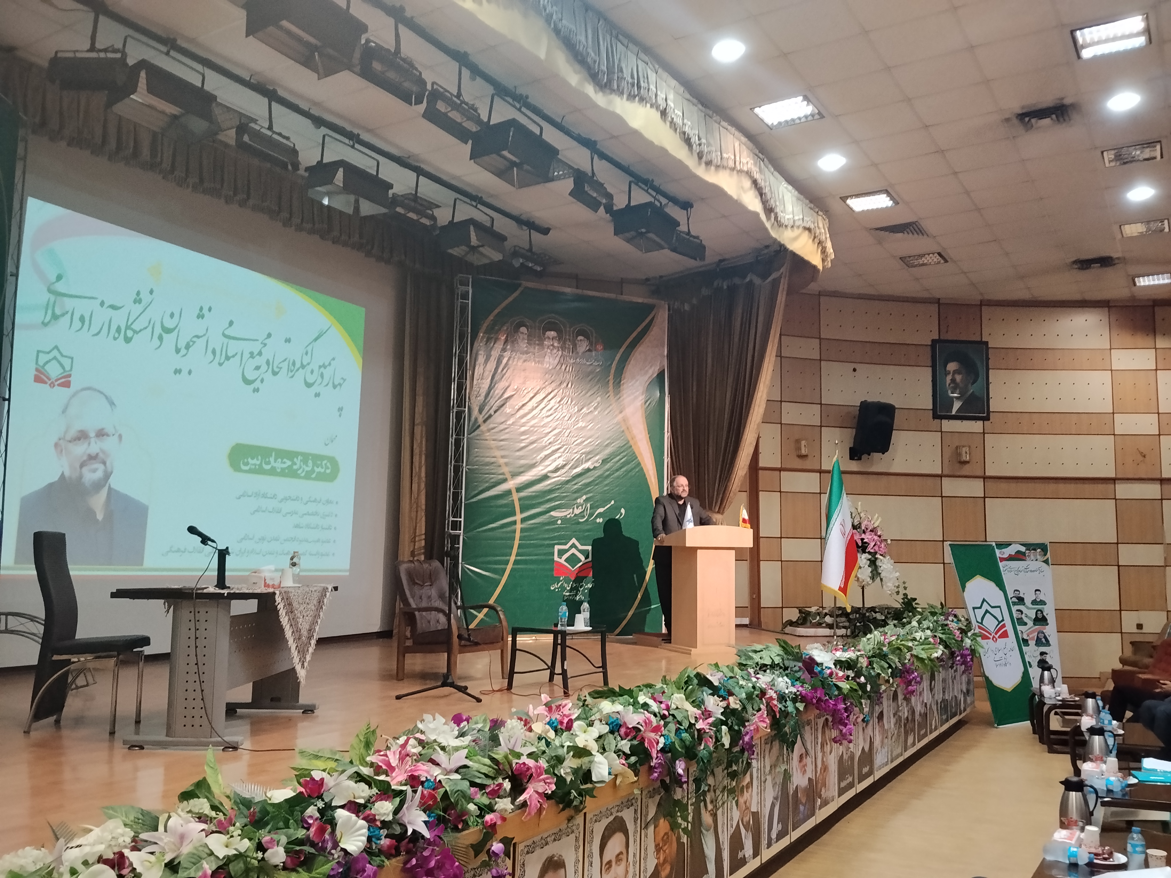 برگزاری چهاردهمین کنگره اتحادیه مجمع اسلامی دانشجویان دانشگاه آزاد اسلامی (در حال تکمیل منتشر نشودددددد)