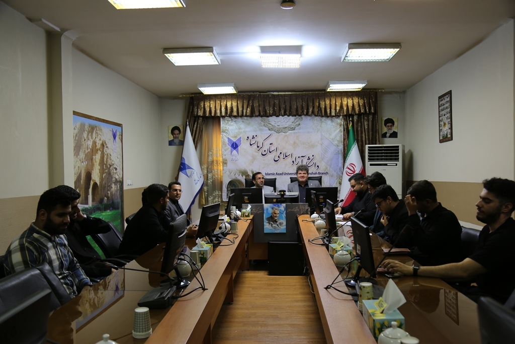 دانشگاه آزاد کرمانشاه
