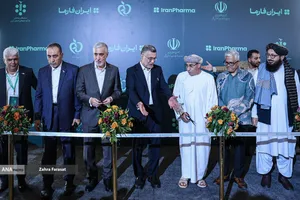  آیین افتتاحیه یازدهمین نمایشگاه بین&zwnj;المللی &laquo;ایران&zwnj;فارما&raquo;