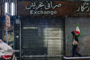  بیعت با سومین رهبر انقلاب