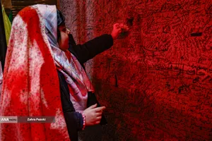  وداع بی&zwnj;پایان