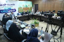 استان فارس میزبان چهارمین رویداد ملی «ایران جان» شد