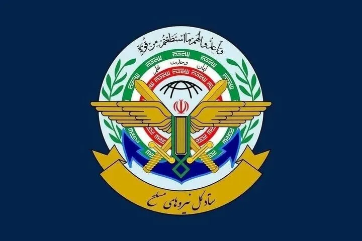 قرارگاه 