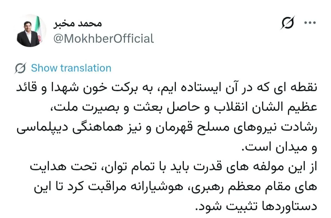 توئیت