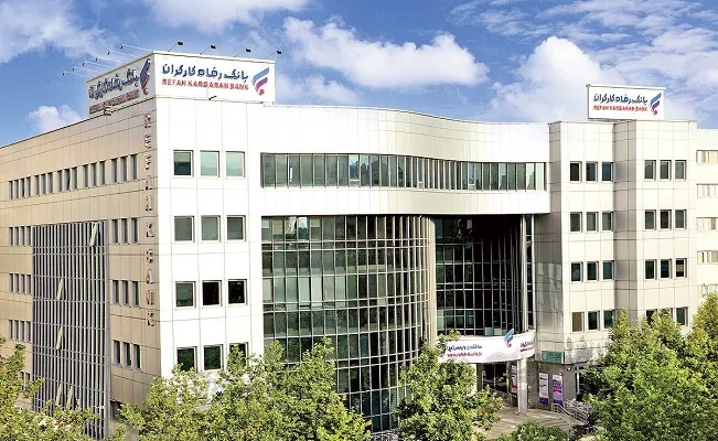 مراکز مشاوره مالی در شعب منتخب بانک رفاه کارگران راه‌اندازی شد

