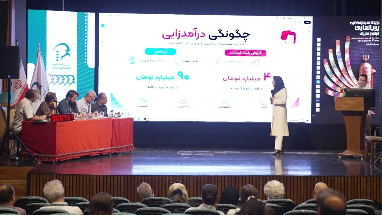 بنیاد نخبگان