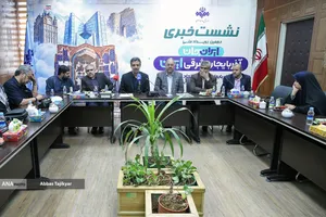 نشست خبری دهمین رویداد &laquo;ایران جان&raquo; آذربایجان شرقی ایران