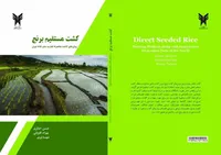 «کشت مستقیم برنج» در بازار نشر