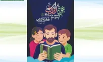 ۵۰ کتاب شنیداری کودک و نوجوان در دست تولید