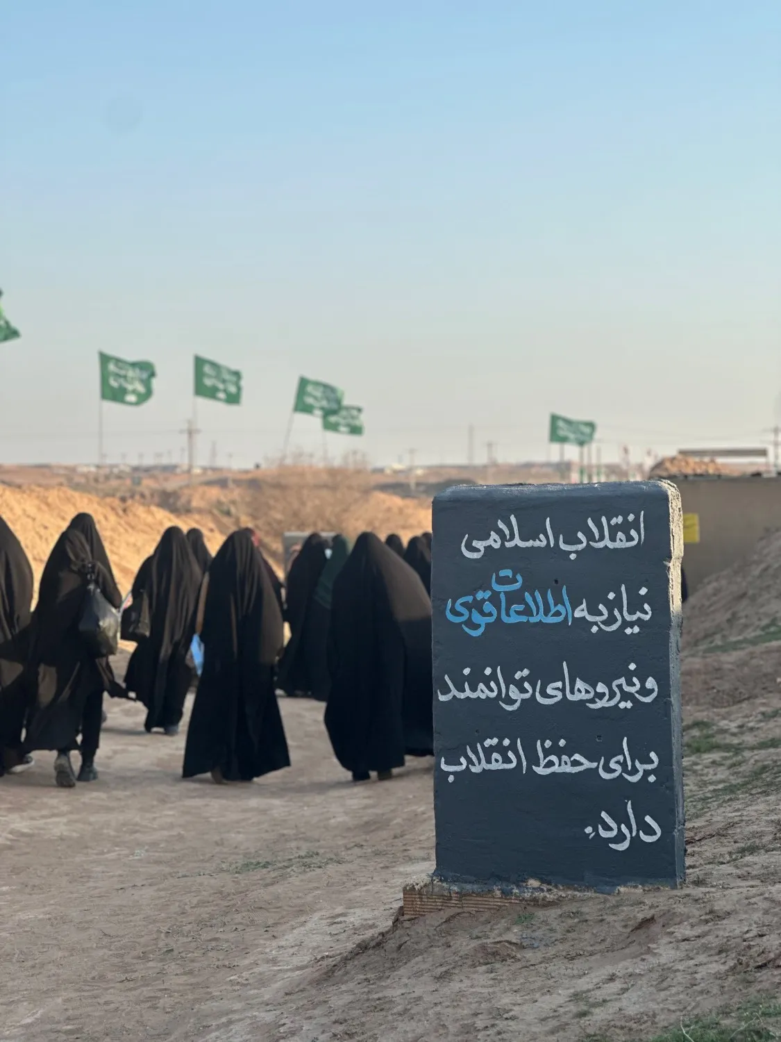 راهیان نور