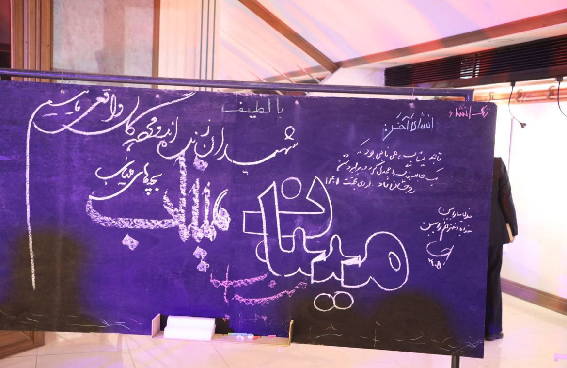 «خط وطن» در برج آزادی گشایش یافت / حضور سخنگوی دولت و مدیران فرهنگی در آیین افتتاح