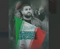 نماهنگ «صاحب پرچم» با نوای حسین نوروزی منتشر شد+ فیلم