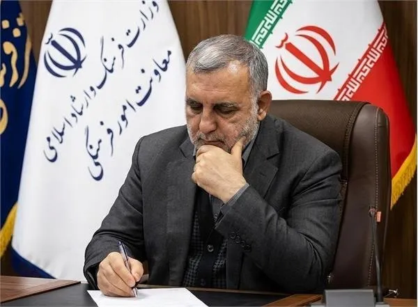 جوادی