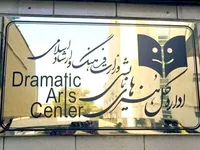 سکوت در برابر یک نابسامانی آشکار در اداره کل هنر‌های نمایشی/ گزینه جدید کیست؟