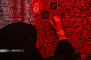  وداع بی&zwnj;پایان