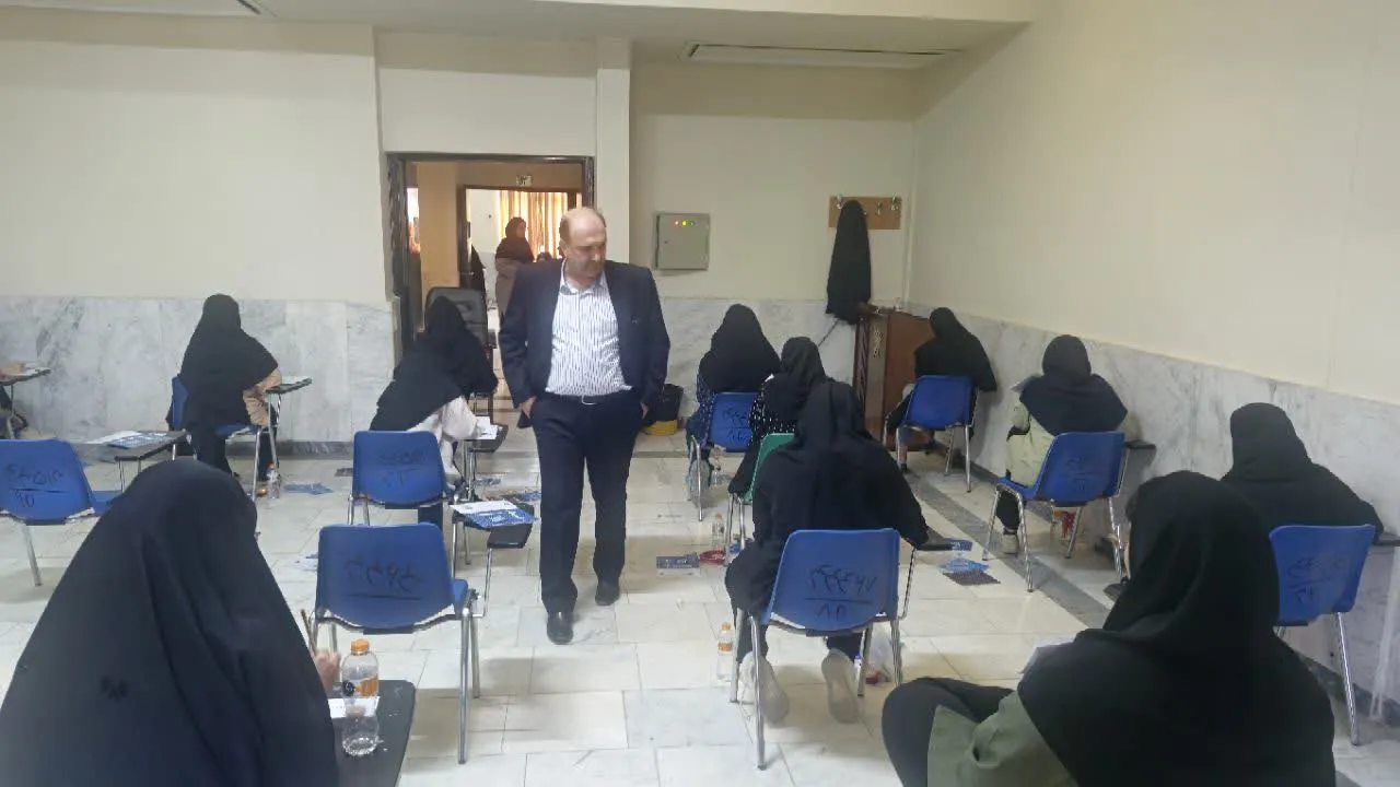 آزمون