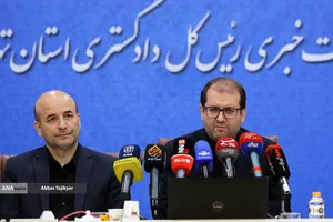 نشست خبری علی القاصی&zwnj;مهر، رئیس کل دادگستری استان تهران