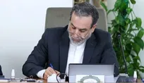 منافع و چشم‌انداز مشترک ایران و کشورهای عضو سازمان همکاری شانگهای
