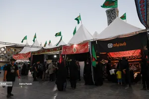 عطر سیب