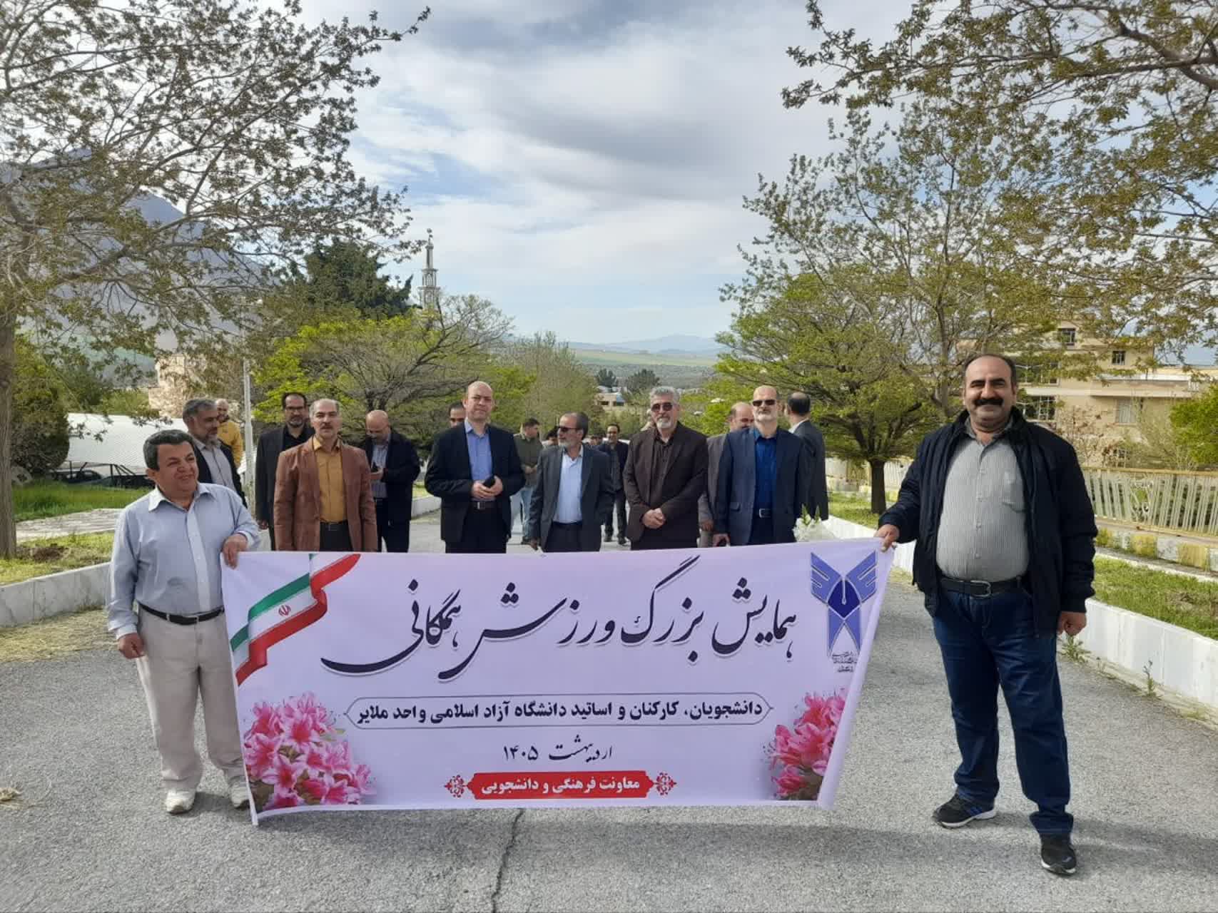 خیز دانشگاه آزاد اسلامی ملایر برای توسعه ورزش قهرمانی