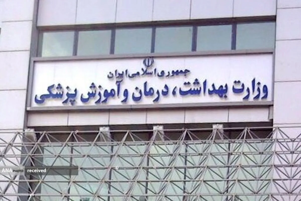 مراکز آموزشی از ارائه خدمات به دانشجویان فاقد حجاب معذور خواهند بود