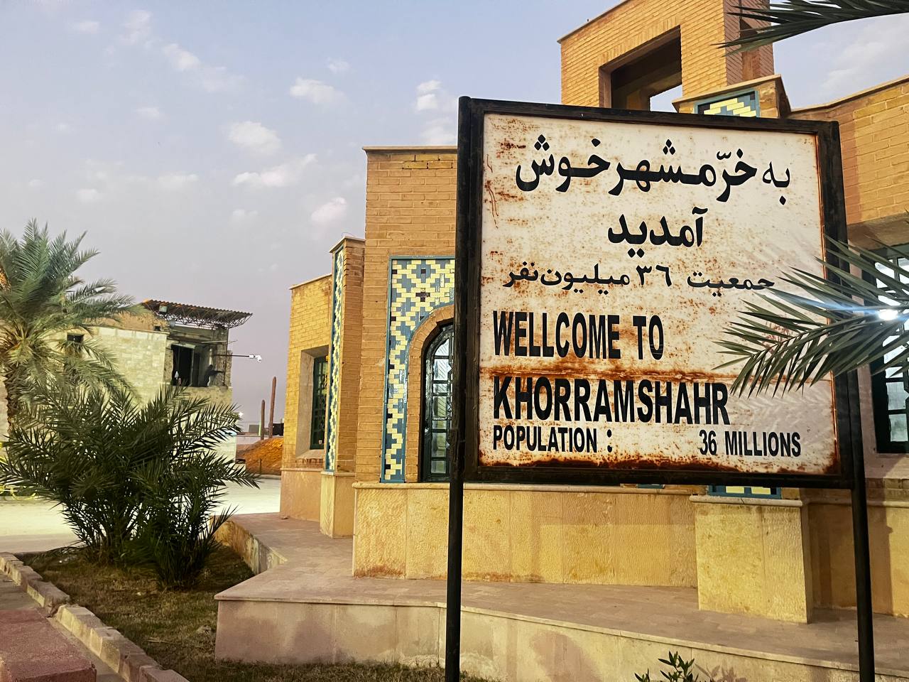 موزه دفاع مقدس خرمشهر؛ روایت مقاومت در بنایی که خود شاهد جنگ بوده است/روایت مقاومت؛ از مسجد تا نوجوان سیزده‌ساله