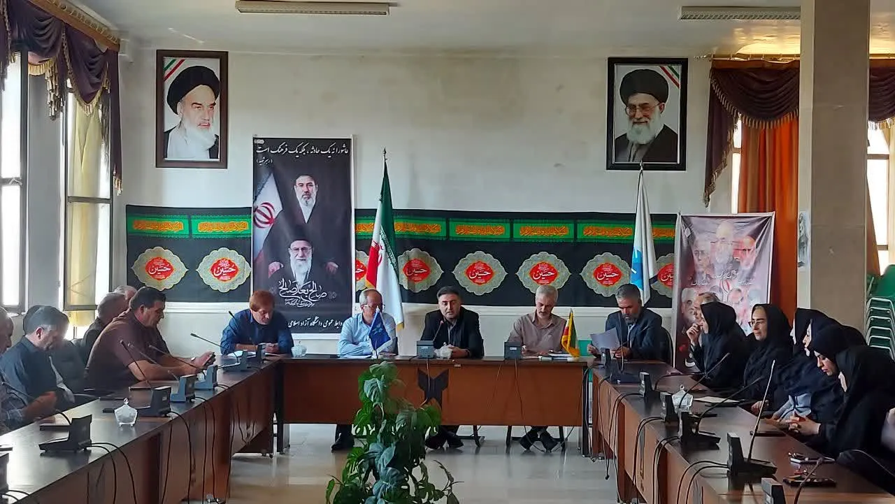 میاندوآب