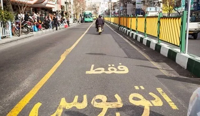 جمهوری