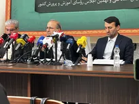 سی و نهمین اجلاس رؤسای آموزش و پرورش کشور با محوریت «حماسه همدلی برای ایران» برگزار می‌شود