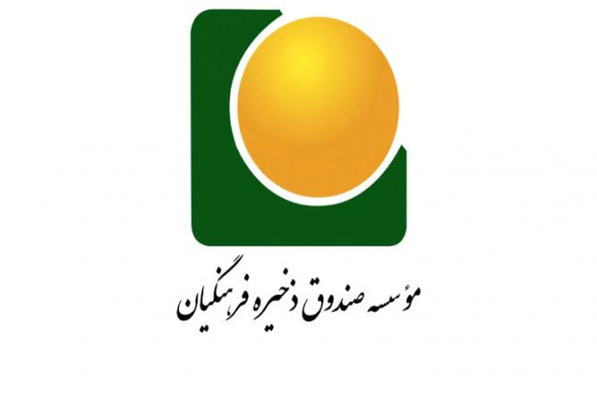 واریز سهم‌الشرکه ۲۳۱۹ نفر از فرهنگیان بازنشسته در سه ماهه امسال