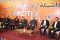حضور پررنگ دانشگاه آزادی‌ها در نمایشگاه رینوتکس ۲۰۲۳ تبریز