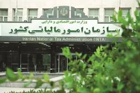 ظرفیت‌های نظام مالیاتی برای صیانت از فضای کسب‌وکار در دوره جنگ