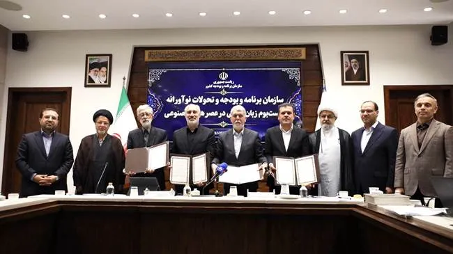 تفاهم نامه همکاری